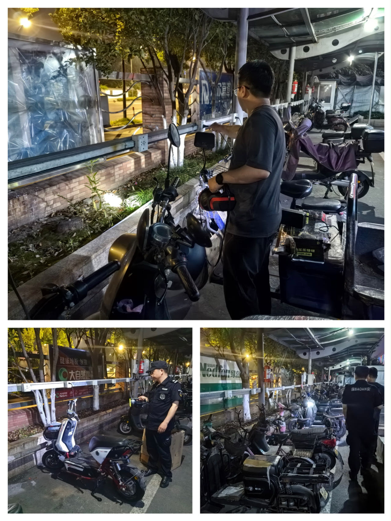 9227新葡的京集团市场开展消防清静夜查行动