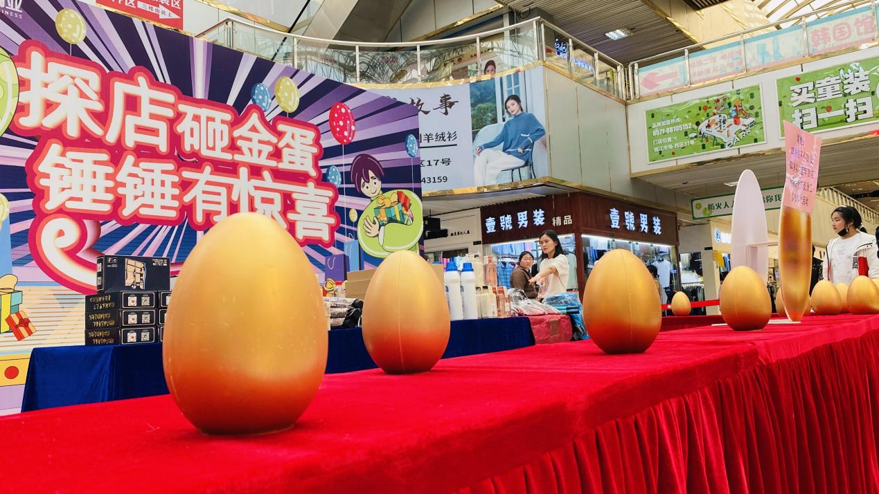 探店砸金蛋，，，，，，锤锤有惊喜