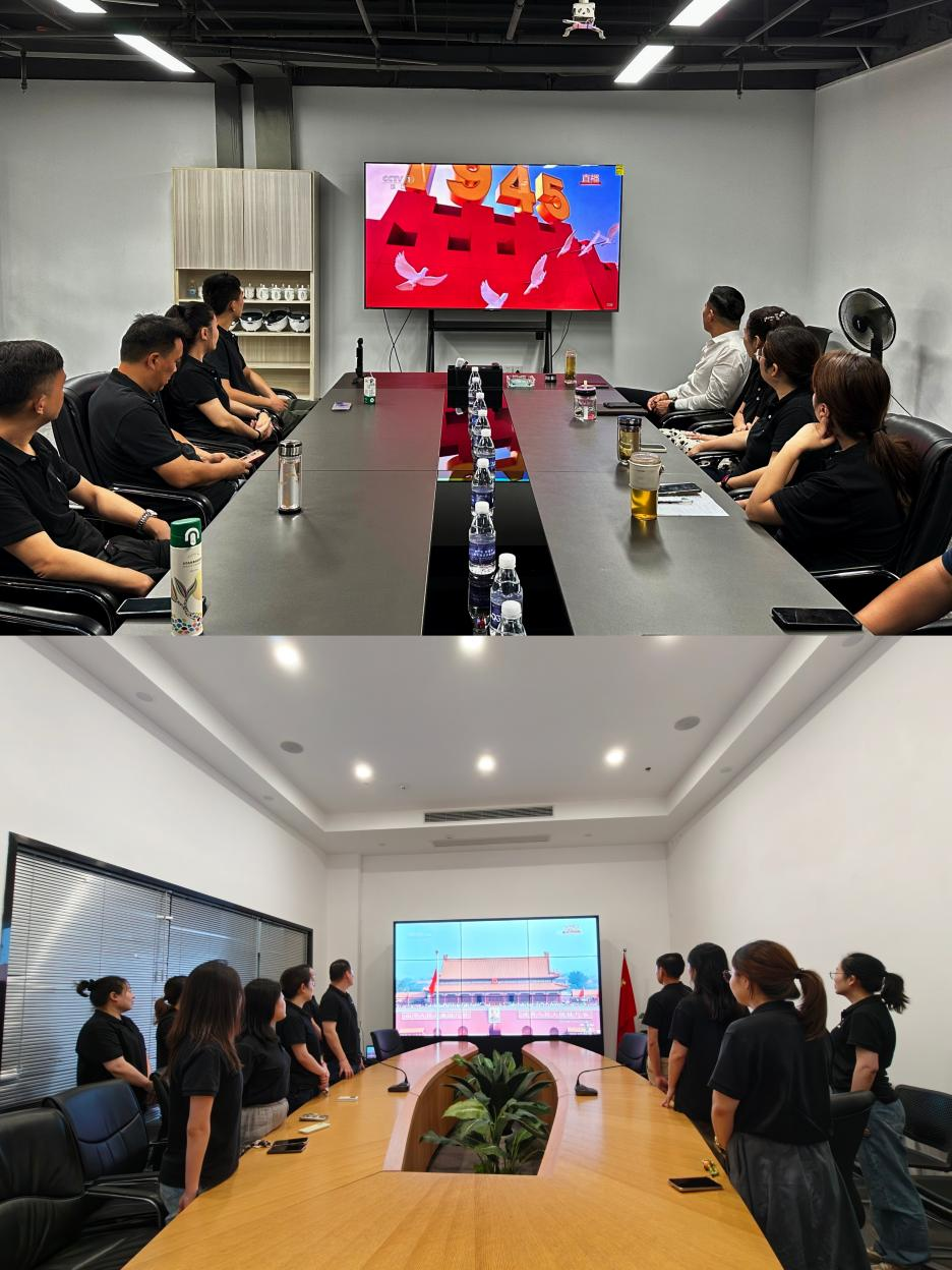 共鉴国之大典，，，，，凝聚奋进实力——杭州9227新葡的京集团文创集团党总支举行九三阅兵直播盛典寓目活动