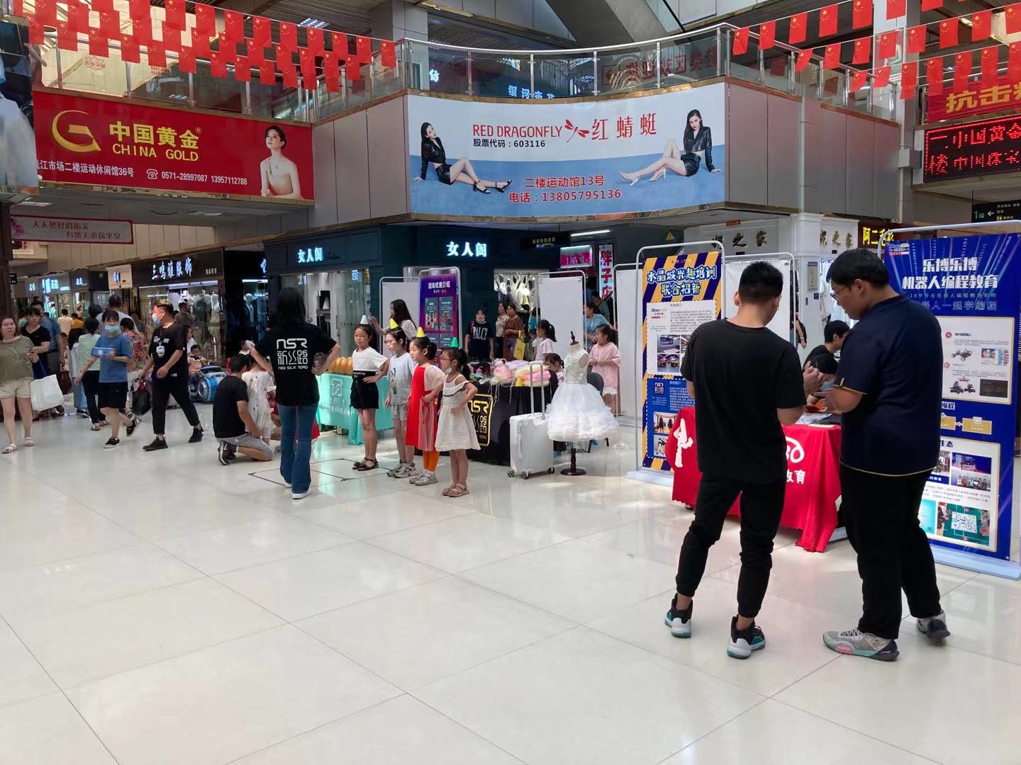 水晶城培训商户联合招生涯动顺遂竣事