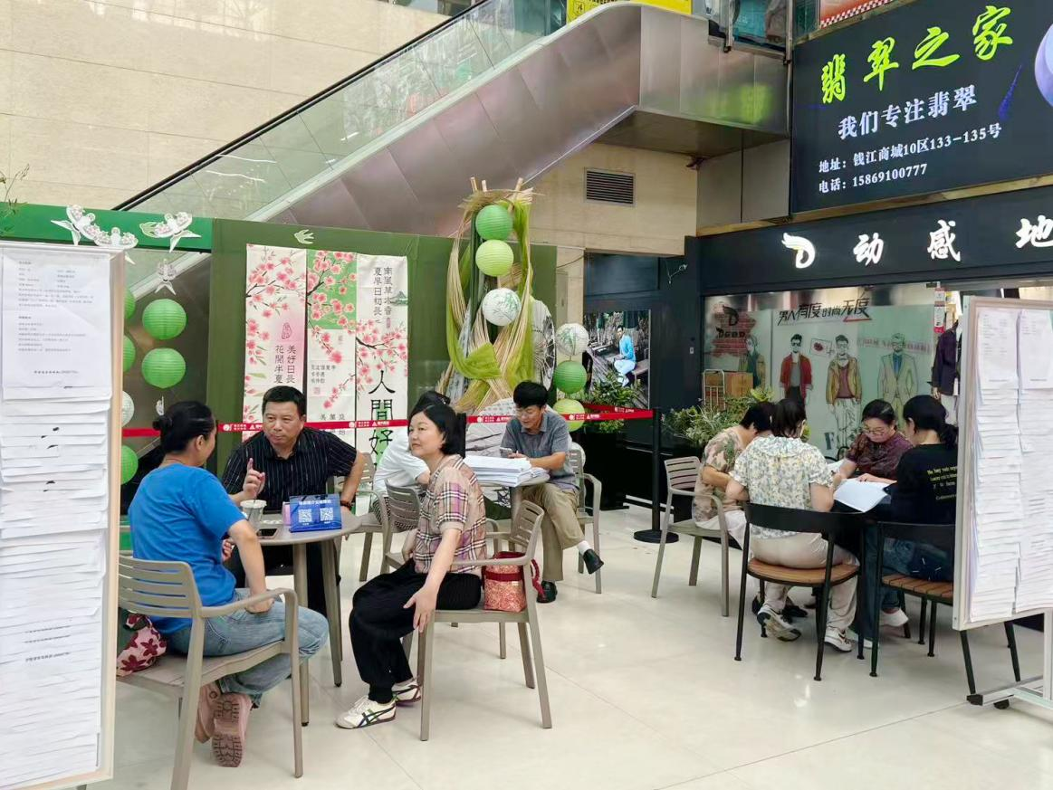 钱江商城9月10日相亲活动圆满落幕——助力只身青年觅良缘