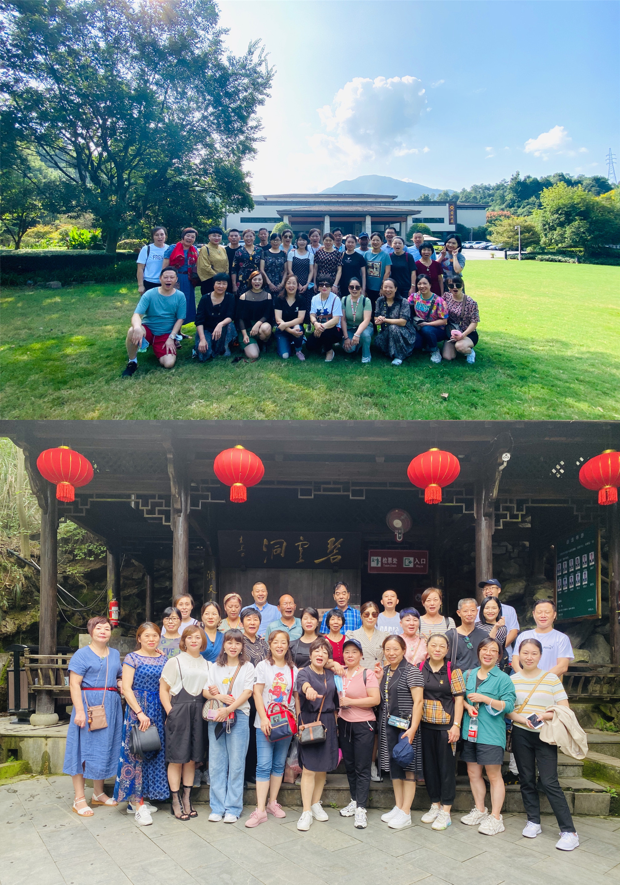 9227新葡的京集团市场主干商户旅游圆满竣事