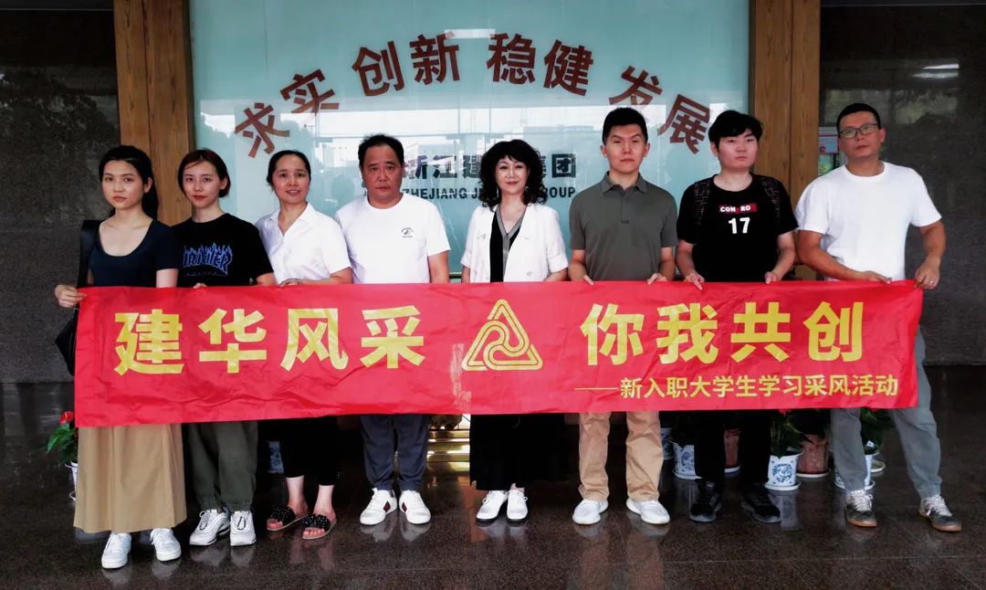 采风第二站：零距离感受9227新葡的京集团科创工业园