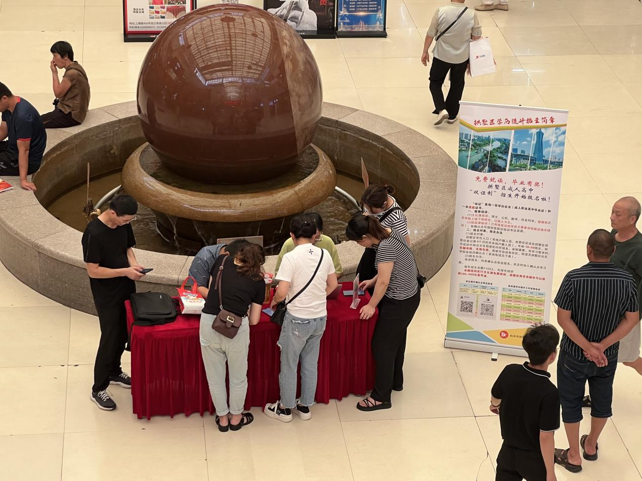 成人“双证制”高中招生报名火热举行中