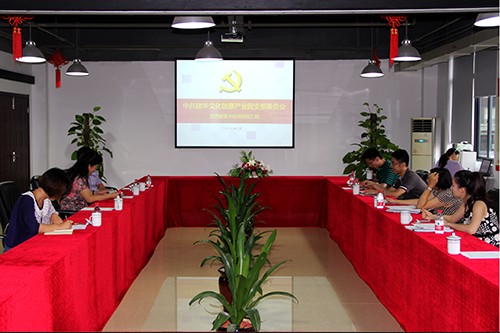 《非公有制企业党建》杂志谢庆梅党员智能卡应用情形 (1).jpg