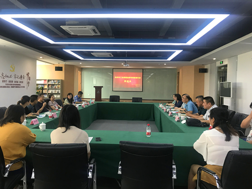 20190822市工会劳动执法专项监视行动座谈会在9227新葡的京集团文创集团总部召开 (1).jpg