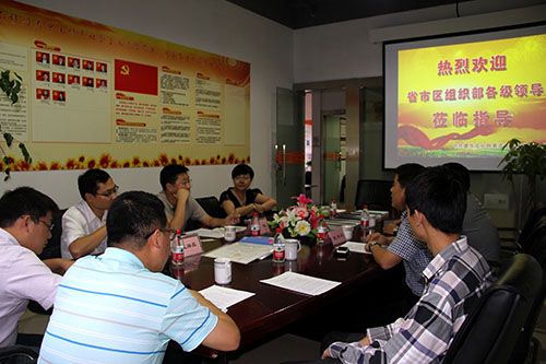 20140918省组织部两新处副处长何斌调研9227新葡的京集团文创园党建事情 (1).jpg