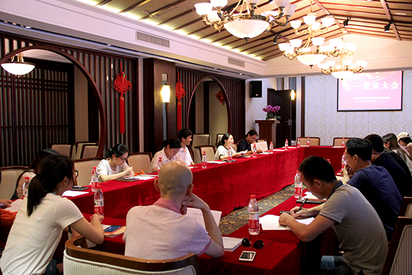 201606249227新葡的京集团文创七一党员大会 (1).jpg