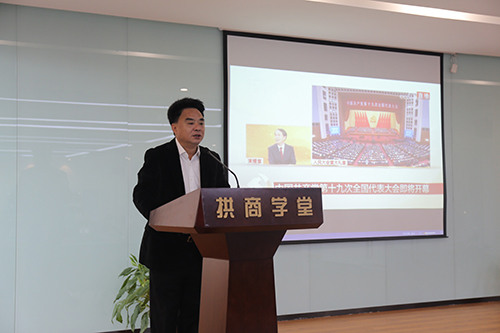 201710189227新葡的京集团文创集团党总支收看十九大开幕盛况 (1).jpg