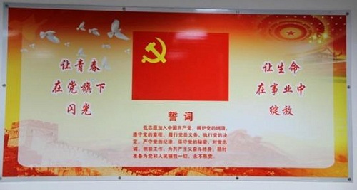 中国头脑政治事情网报道9227新葡的京集团文创园党建事情 (1).jpg