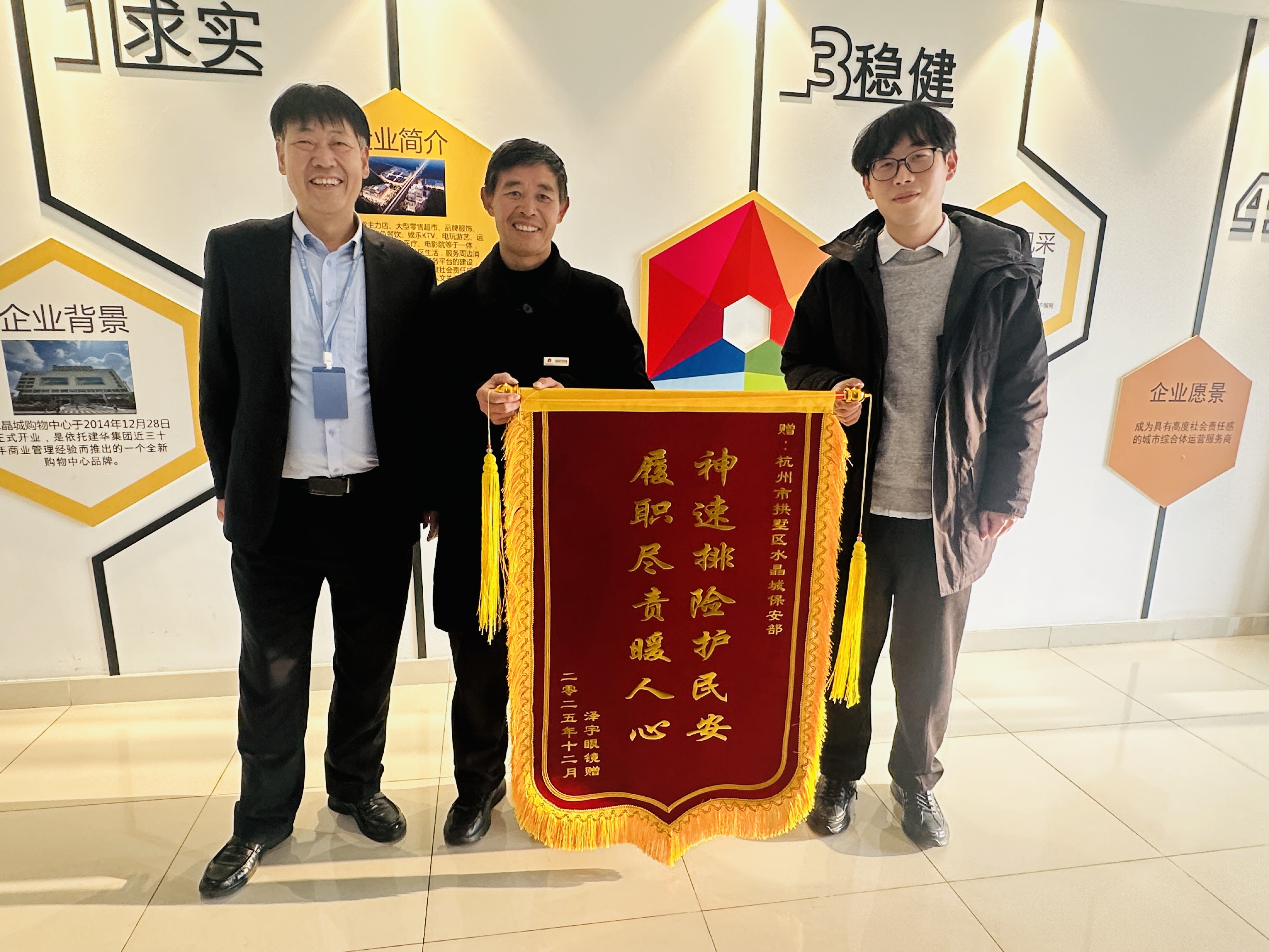 微信图片_20251218162503_88_39.jpg